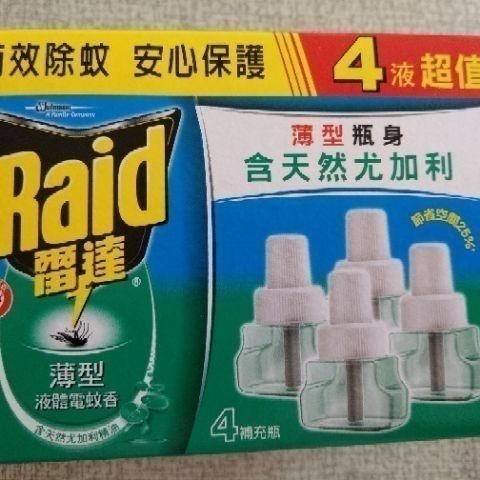 ( 超低價 )雷達智慧型液體電蚊香  補充瓶   4瓶裝  雷達 液體電蚊香41ml*4入 雷達電蚊香 raid-細節圖3