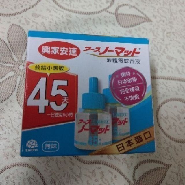 興家 安速 液體電蚊香 補充瓶 42ml x2入 （日本進口）興家安速 液體電蚊香液-細節圖3