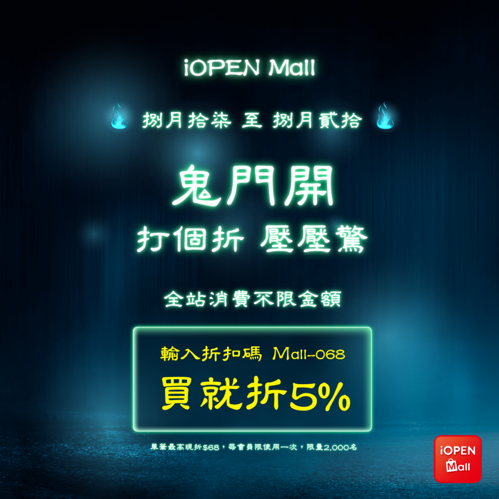 拭拭樂 柴語錄潔膚柔濕巾 80抽 濕紙巾 濕巾-細節圖5