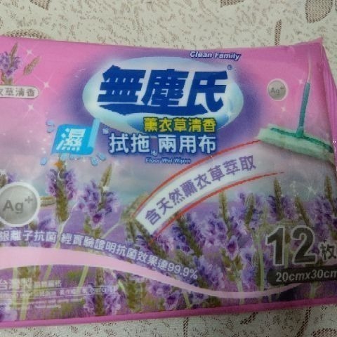 無塵氏拭拖兩用布 薰衣草清香/檸檬柑橘/茶樹抗菌（12片裝）濕拖巾 無塵氏濕拖巾 濕拖兩用 擦拭巾 無塵氏濕拖-細節圖4