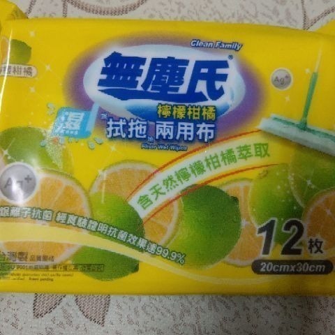 無塵氏拭拖兩用布 薰衣草清香/檸檬柑橘/茶樹抗菌（12片裝）濕拖巾 無塵氏濕拖巾 濕拖兩用 擦拭巾 無塵氏濕拖-細節圖5