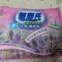 無塵氏拭拖兩用布 薰衣草清香/檸檬柑橘/茶樹抗菌（12片裝）濕拖巾 無塵氏濕拖巾 濕拖兩用 擦拭巾 無塵氏濕拖-規格圖5