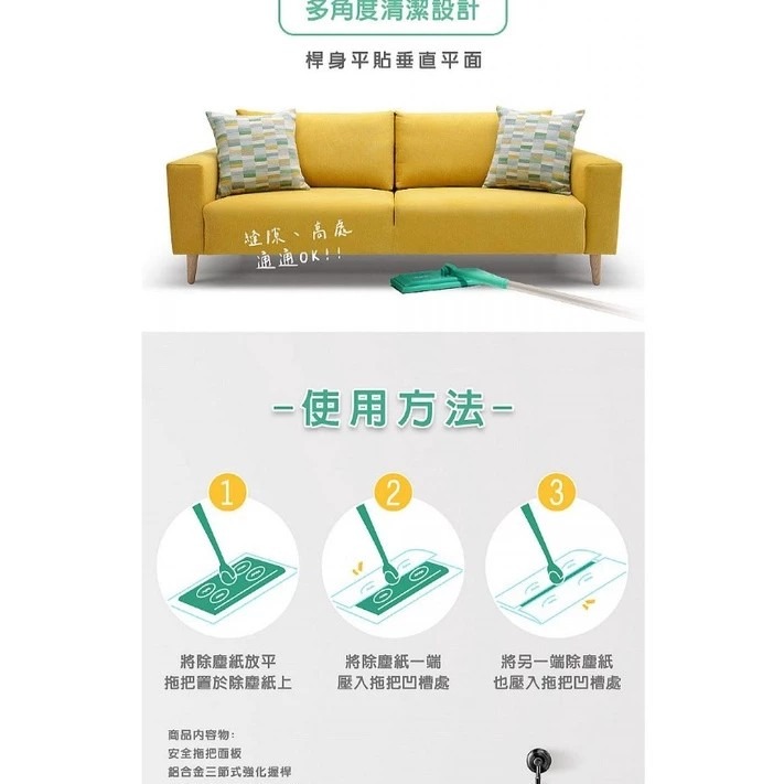 無塵氏 複絨纖維靜電 立體除塵 （拖把+10pcs除塵紙）拖把組 【臉舒生活家】-細節圖3