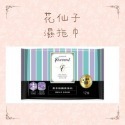 花仙子  驅塵氏  香水  抗菌  濕拖巾  （小蒼蘭）（鼠尾草）（1包12張）驅塵氏拖巾-規格圖4