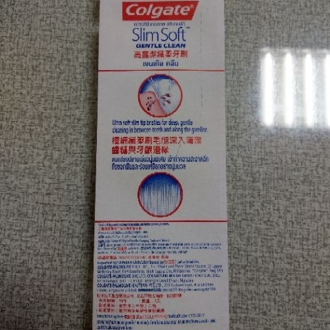 高露潔  超細纖柔軟毛 牙刷 3入（家庭號）-細節圖2