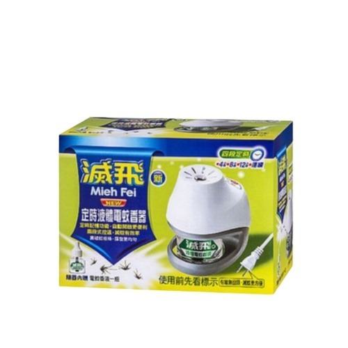 滅飛 定時 液體電蚊香 （組）（1器1液）45ml 電蚊香器-細節圖2