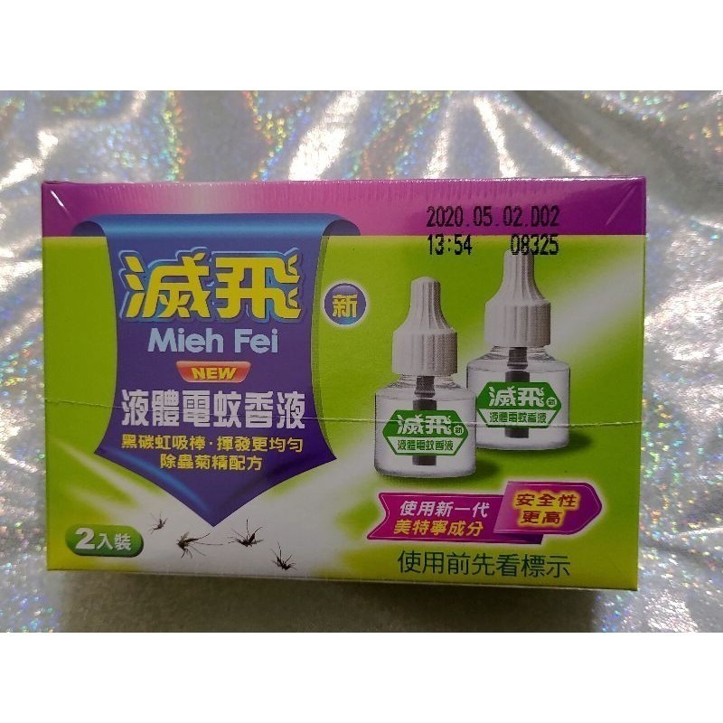 滅飛 液體電蚊香 液 （45ml X2入）滅飛液體電蚊香液   滅飛液體電蚊香-細節圖3