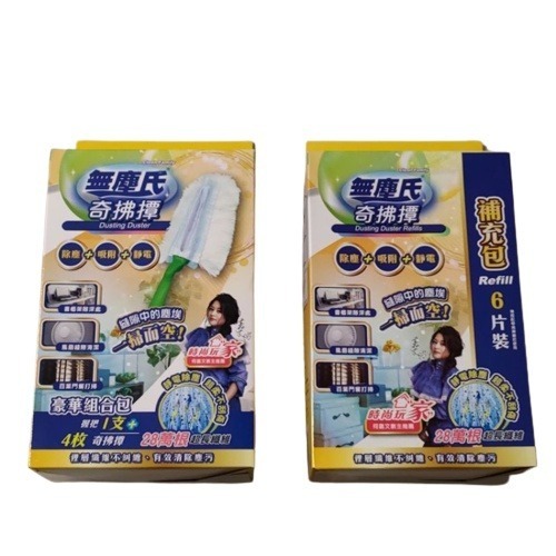 無塵氏 奇拂撢 （組裝）（補充包）除塵 無塵氏奇拂撢 奇拂 奇 拂 撢【臉舒生活家】-細節圖2