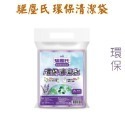 花仙子 驅塵氏 香氛 環保 清潔袋   （3卷入）（大中小）垃圾袋  驅塵氏清潔袋 【臉舒生活家】-規格圖7