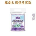 花仙子 驅塵氏 香氛 環保 清潔袋   （3卷入）（大中小）垃圾袋  驅塵氏清潔袋 【臉舒生活家】-規格圖7