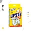 威猛先生 激泡 通樂 排水管清洗劑（20g*6入）（粉末狀）日本原裝-規格圖4