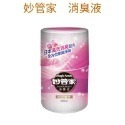 妙管家 消臭液(自然芳香)(400ml)/甜美馨香（400ml)/雅緻清香（400ml)-規格圖4