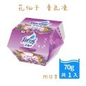 花仙子 香氛凍（70g）蜜桃/檸檬/薰衣草-規格圖4