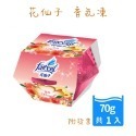 花仙子 香氛凍（70g）蜜桃/檸檬/薰衣草-規格圖4