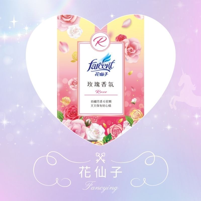 花仙子  衣物香氛袋3入   （晨露香氛 / 玫瑰香氛/粉戀櫻花）香氛袋（超取限36盒，材積限制）-細節圖4