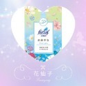 花仙子  衣物香氛袋3入   （晨露香氛 / 玫瑰香氛/粉戀櫻花）香氛袋（超取限36盒，材積限制）-規格圖6