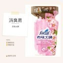 花仙子 去味大師 消臭易 （350ml）備長炭/薰衣草/檸檬/去霉味/粉戀櫻花 芳香劑 花仙子消臭液-規格圖6
