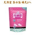 克潮靈 集水袋 補充包 （400ml）玫瑰香/去霉味/檜木香(3入/組)-規格圖5