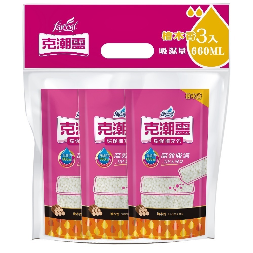 花仙子 克潮靈 去霉味（補充包3入）克潮靈除濕桶-細節圖3