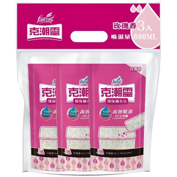 花仙子 克潮靈 去霉味（補充包3入）克潮靈除濕桶-規格圖5