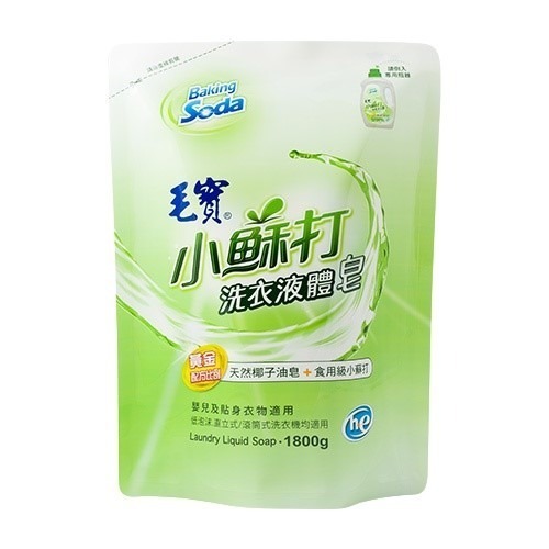 毛寶  低泡沫 小蘇打  洗衣液體皂 1800g (補充包）小蘇打洗衣精（超取限2包，重量限制）-細節圖2