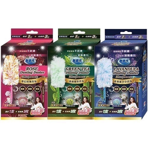 無塵氏 香氛奇拂撢1組入(1支握把+3片除塵紙) 【臉舒生活家】-細節圖2