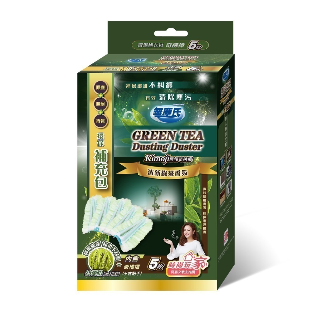 無塵氏 香氛奇拂撢1組入(1支握把+3片除塵紙) 【臉舒生活家】-細節圖7