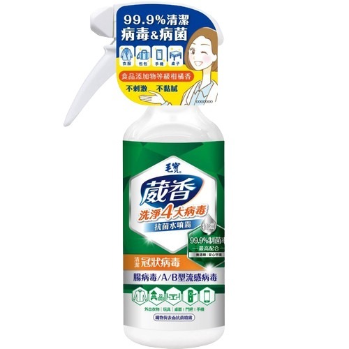 毛寶 葳香 抗菌水噴霧 (425g) 抗菌噴霧 葳香抗菌水噴霧-細節圖2