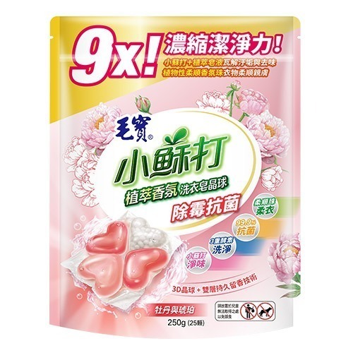 ( 新上市 ) 毛寶小蘇打植萃香氛洗衣皂晶球 除霉抗菌 / 防螨抗菌 (25顆)-規格圖3