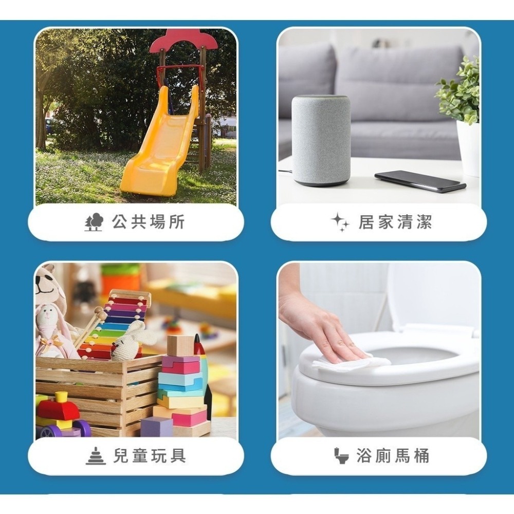 拭拭樂 酒精擦拭巾(60抽入)(超大超厚)  擦拭巾 紙巾 濕紙巾 酒精濕紙巾-細節圖2