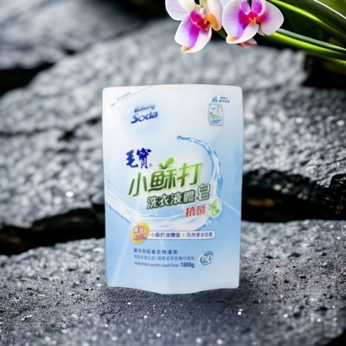 (特價  只有今日)毛寶  低泡沫 小蘇打  洗衣液體皂 1800g (補充包）小蘇打洗衣精（超取限2包，重量限制）-規格圖6