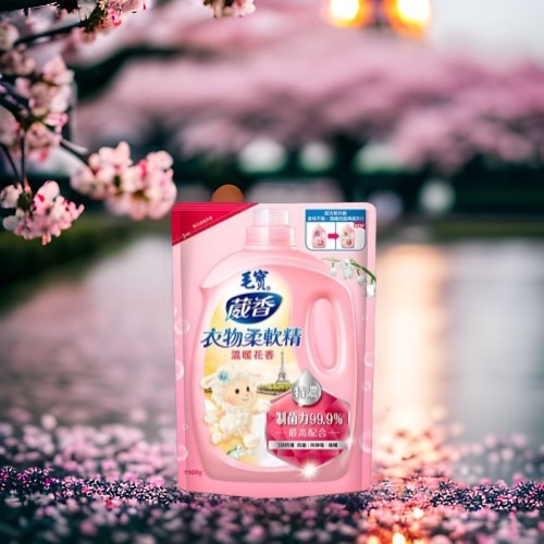 毛寶 衣物柔軟精 補充包 （2種香味） 1900g 毛寶柔軟精 柔軟精 柔軟精補充包 毛寶衣物柔軟精-細節圖3