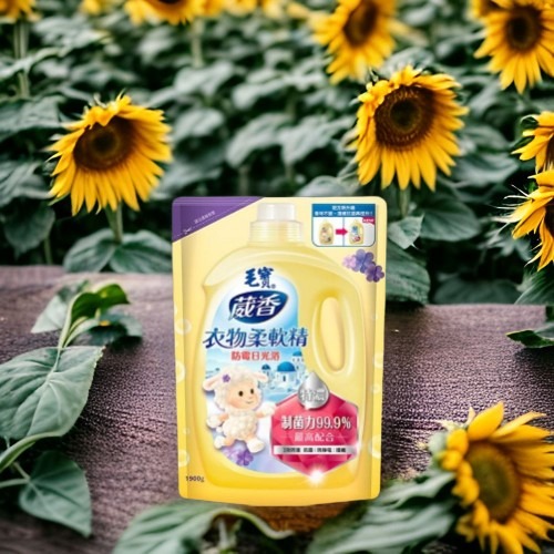 毛寶 衣物柔軟精 補充包 （2種香味） 1900g 毛寶柔軟精 柔軟精 柔軟精補充包 毛寶衣物柔軟精-細節圖5