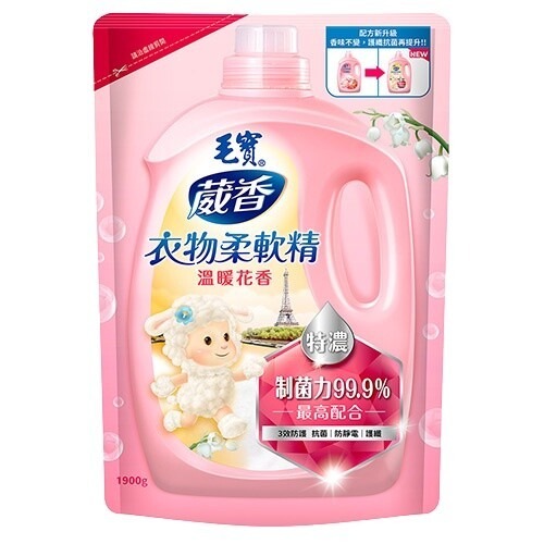毛寶 衣物柔軟精 補充包 （2種香味） 1900g 毛寶柔軟精 柔軟精 柔軟精補充包 毛寶衣物柔軟精-規格圖5
