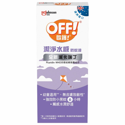 ( 短效期出清 ) 歐護 派卡瑞丁 潔淨水感防蚊液 (175ml) 防蚊液 (出清價 賣完為止) 歐護防蚊液 - 臉舒生活家 - iOPEN Mall