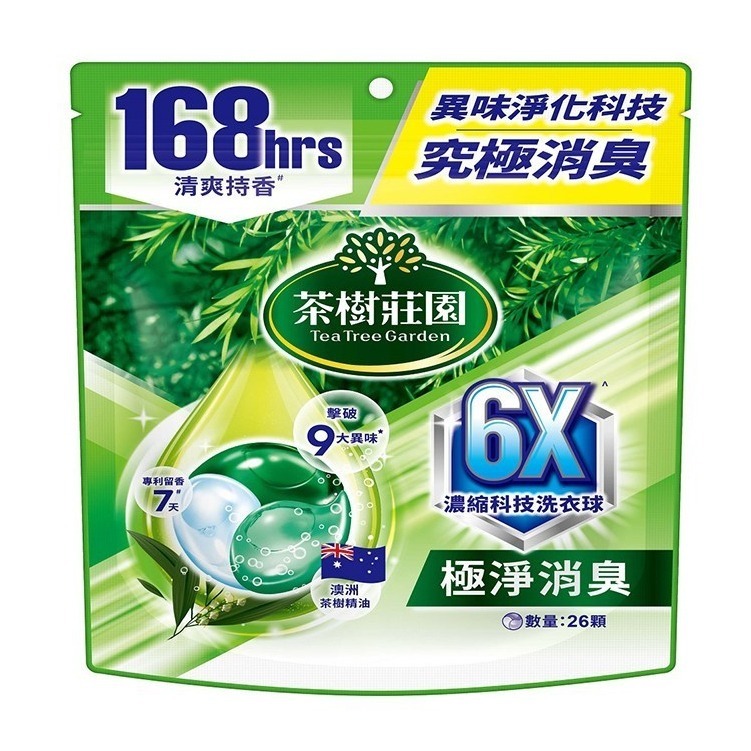 花仙子 茶樹莊園 6X濃縮科技洗衣球  抗菌防蟎/極淨消臭( 12g x 26顆 )-細節圖2