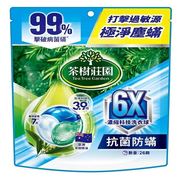 花仙子 茶樹莊園 6X濃縮科技洗衣球  抗菌防蟎/極淨消臭( 12g x 26顆 )-規格圖1