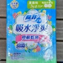 ❤️ 7月特惠價 ❤️來復易瞬吸安心 & 蘇菲艾柔吸水淨爽 漏尿墊-規格圖2