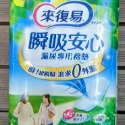 ❤️ 7月特惠價 ❤️來復易瞬吸安心 & 蘇菲艾柔吸水淨爽 漏尿墊-規格圖2