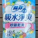 ❤️ 7月特惠價 ❤️來復易瞬吸安心 & 蘇菲艾柔吸水淨爽 漏尿墊-規格圖2