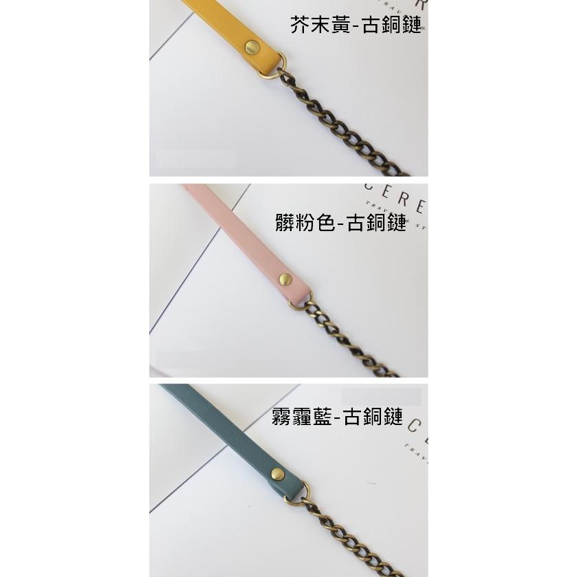 0.9寬  真皮背帶 單肩背帶 手拎帶 若山雅子色系鏈條帶 48公分長-細節圖6