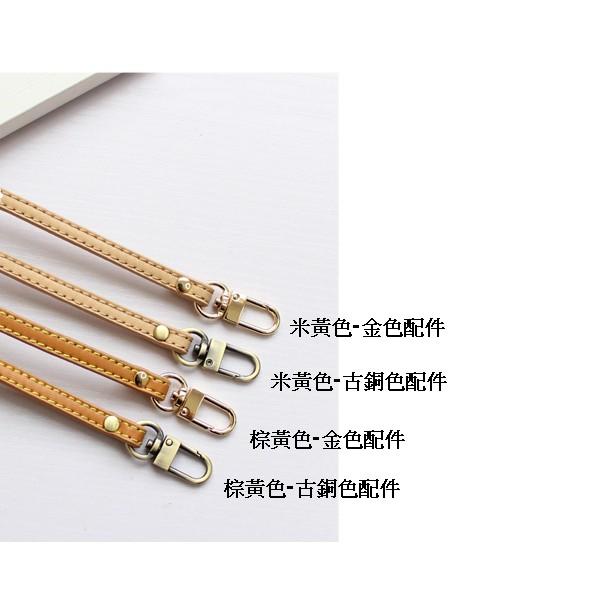 0.7cm寬 真皮 車邊黃線 斜背帶-細節圖4