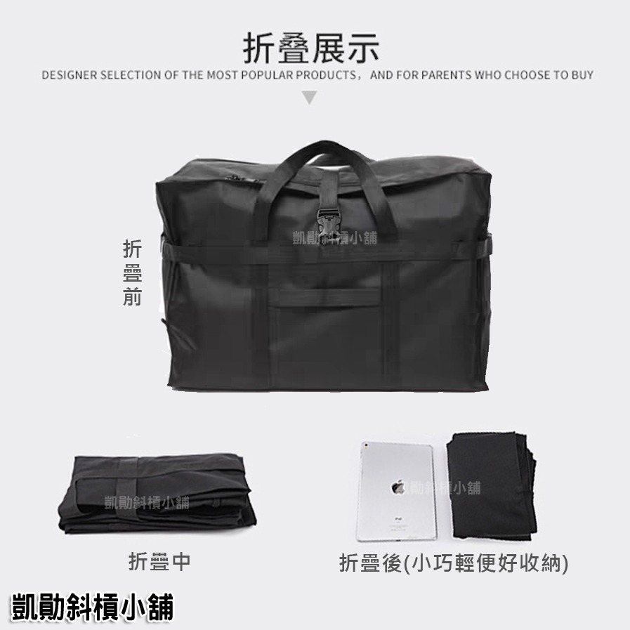 現貨 旅行袋 大容量 耐重 行李包 158航空 托運包 出國留學搬家包 牛津布 防水 折疊 旅行 行李袋 旅行包 搬家-細節圖3