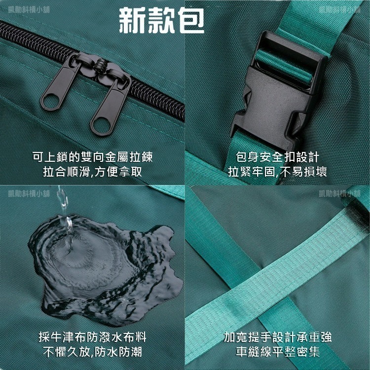 現貨 旅行袋 大容量 耐重 行李包 158航空 托運包 出國留學搬家包 牛津布 防水 折疊 旅行 行李袋 旅行包 搬家-細節圖6