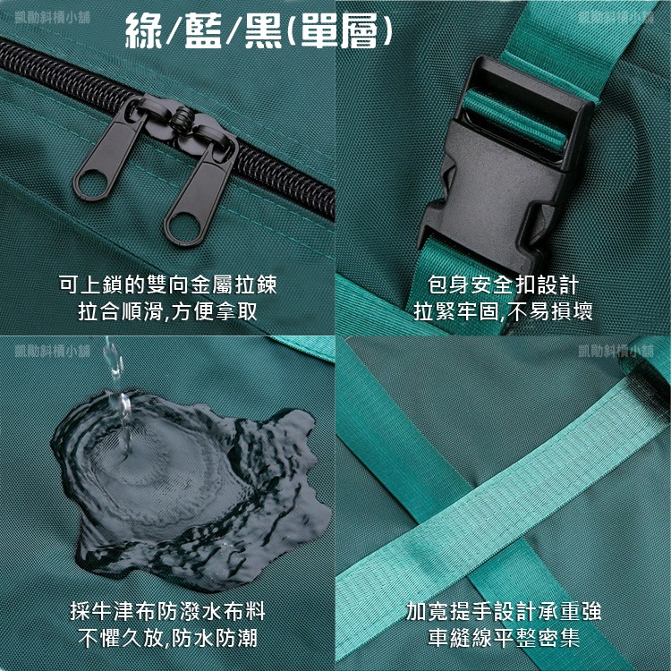 現貨 旅行袋 大容量 耐重 行李包 158航空 托運包 出國留學搬家包 牛津布 防水 折疊 旅行 行李袋 旅行包 搬家-細節圖5