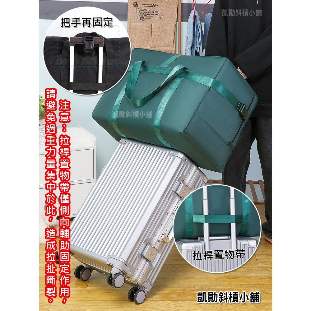 現貨 旅行袋 大容量 耐重 行李包 158航空 托運包 出國留學搬家包 牛津布 防水 折疊 旅行 行李袋 旅行包 搬家-細節圖7