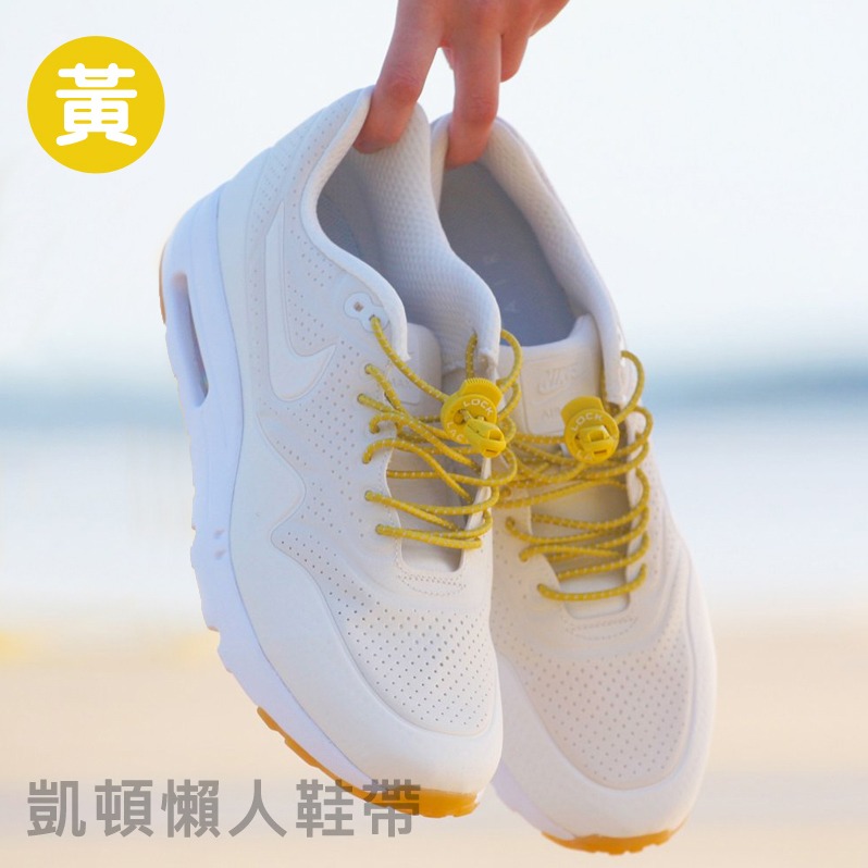台灣反光 LOCK 強力鞋扣 彈力 反光 鞋帶 懶人 免綁 免系 繩扣 伸縮 彈性 彈力鞋帶 LACES-規格圖8