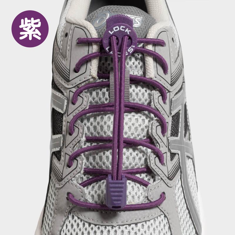 台灣反光 LOCK 強力鞋扣 彈力 反光 鞋帶 懶人 免綁 免系 繩扣 伸縮 彈性 彈力鞋帶 LACES-規格圖8