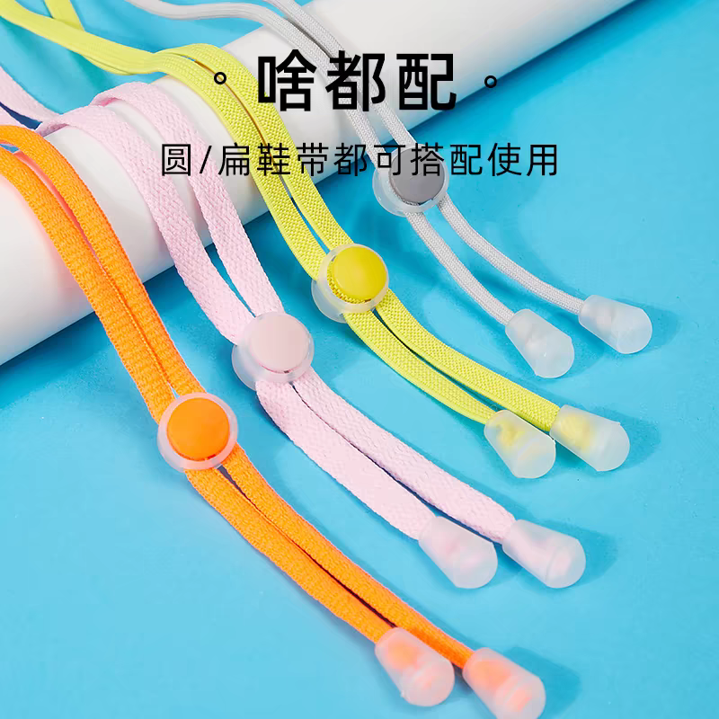 現貨 懶人鞋帶扣 免綁鞋帶扣 秒速穿脫 彈力鞋帶 鞋扣 兒童鞋扣 懶人鞋帶 懶人鞋扣 運動鞋扣 免綁 多色可選 批發-細節圖4