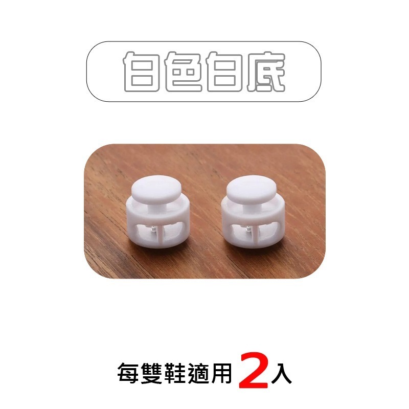 Z02白色白底(20個)